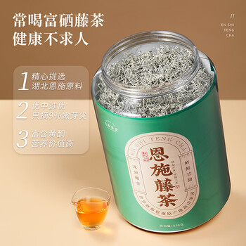 七春藤茶莓茶恩施来凤藤茶茶叶自己喝毕业季送老师礼物长辈养生250g