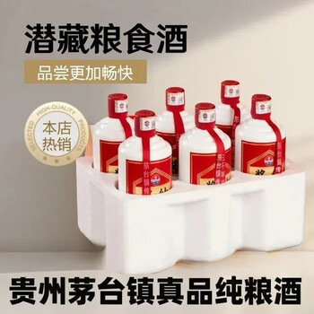 芜湖方特酱出名门- 京东