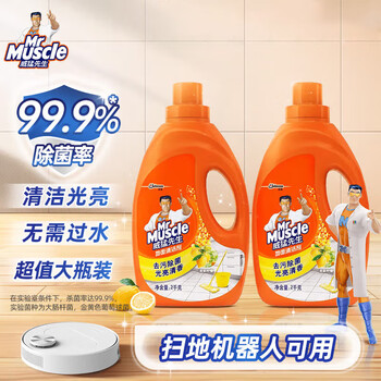 威猛先生(Mr Muscle) 地板清洁剂 2kg*2瓶 柠檬香型 瓷砖除菌除垢 浓缩配方 威猛先生(Mr Muscle) 地板清洁剂 2kg*2瓶 柠檬香型 瓷砖除菌除垢 浓缩配方