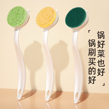 享家美木浆棉锅刷刷锅神器不粘锅洗锅刷子长柄海绵锅刷不伤涂层清洁刷