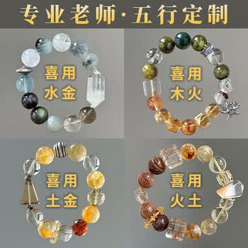 绿幽灵绿发晶型号规格- 京东