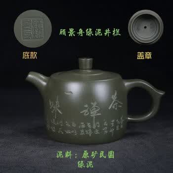 老绿泥紫砂壶价格报价行情- 京东