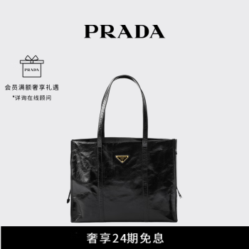 prada 羊皮包价格报价行情- 京东