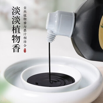 梅林笔庄香味墨汁书法国画作品植物油烟墨液文房四宝国画毛笔练字初学者入门女生练习墨桂花香型500g