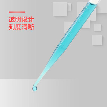 世泰 一次性巴氏吸管/滴管塑料带刻度独立包装非无菌移液取样加长实验室 【5ml】独立装100支/盒
