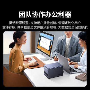 绿联NAS网络存储 DXP4800 4盘位 磁盘阵列企业个人共享 硬盘备份网盘【搭配4块12TB】希捷酷狼Pro硬盘