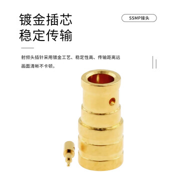 玖鼎新 SSMP焊接式接头射频同轴高频接头连接器适用RG405电缆 SSMP母头弯头 1个 SSMP-KWB2 玖鼎新 SSMP焊接式接头射频同轴高频接头连接器适用RG405电缆 SSMP母头弯头 1个 SSMP-KWB2