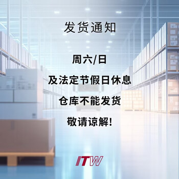 得复康（Devcon）14250 5分钟环氧结构胶透明色 25ml 1支装