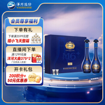 梦酒型号规格- 京东