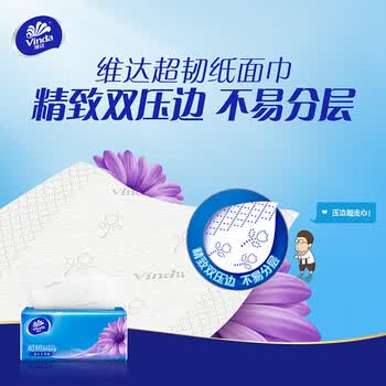 金龙鱼【抽纸+食用油】V2239抽纸130抽6包*2+黄金比例稻谷调和油1.8L*2