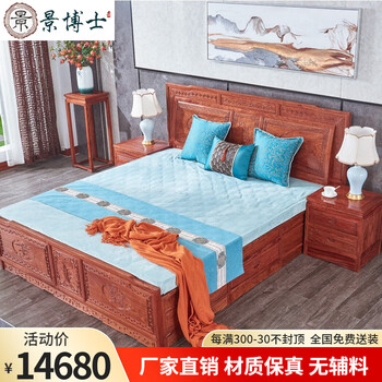 明清黄花梨家具型号规格- 京东