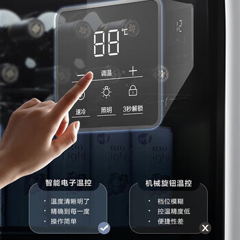 海尔（Haier）冰吧.家用办公室单门冷藏柜玻璃门 风冷无霜黑金净化守护 200L冰河银【企采购】