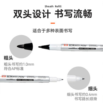 樱花（SAKURA）双头记号笔 签字笔马克笔油性勾线笔光盘笔 红色