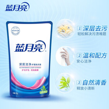 蓝月亮500g袋装【深层自然】【深层洁净 护衣护色】+潘婷洗发水5G*2