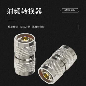玖鼎新 N型高频射频同轴转接器50欧馈线接头 N母头转N母头弯头 1个 N-KKW