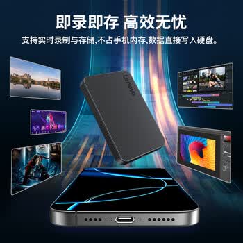 联想（Lenovo）1TB 磁吸移动固态硬盘 可磁吸手机 USB3.2高速读取2000MB/S PSSD小巧便携 Y2000系列