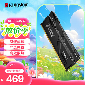 i3 6100配什么内存品牌及商品- 京东