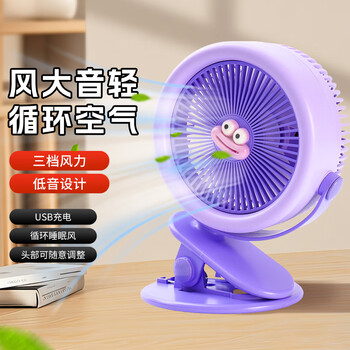 欧利文小风扇桌面家用床上用手持USB充电低音三档带底座便携迷你大风力婴儿风扇厕所办公室宿舍风宝 紫色