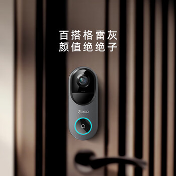 360可视门铃6哨兵版500万像素超清画质家用监控智能门铃电子猫眼摄像头手机远程预录制+64G套装