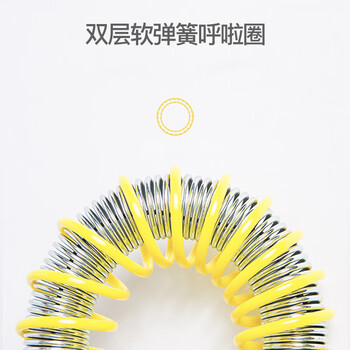 杜威克 呼啦圈软弹簧加重成人塑形圈儿童小学生健身锻炼2.5斤 杜威克 呼啦圈软弹簧加重成人塑形圈儿童小学生健身锻炼2.5斤