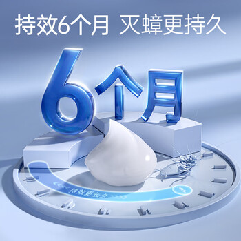 拜灭士热门商品拜耳蟑螂药杀蟑胶饵一窝室内全窝端虫卵双杀宠物友好5g