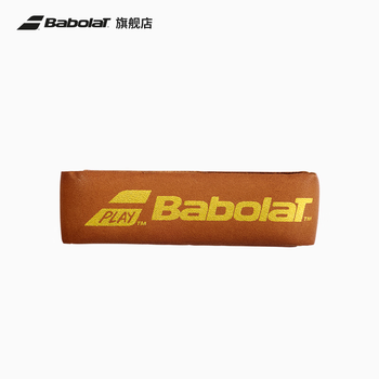 BABOLAT百保力官方薄款真皮耐久型网球拍柄皮百宝力NATURAL GRIP