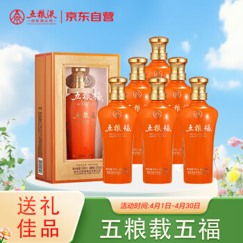 五粮液系列酒白酒- 京东 五粮液系列酒白酒- 京东