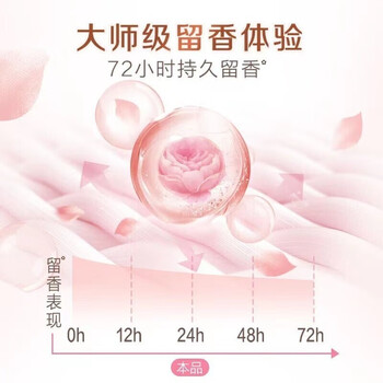 立白 去除顽渍 持久留香 温和不伤手 大师香氛天然洗衣皂208g*2块