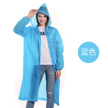 中葆堂加厚成人便携雨披户外骑行徒步长款带帽一次性成人雨衣束口蓝色