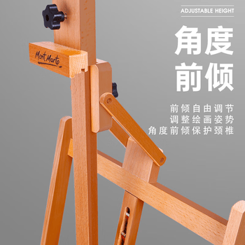蒙玛特（Mont Marte）画架榉木画架抽屉式折叠儿童油画架写生素描画板画架木制展示架 前+24色60ML指画V XD-Q24S60ml1
