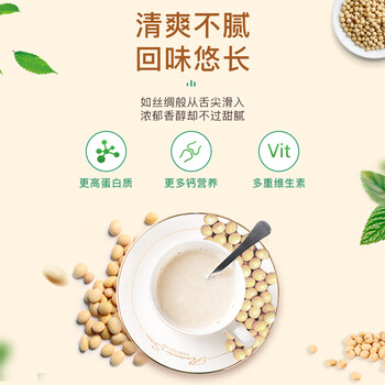 维维高钙多维豆奶粉680g非转基因大豆营养早餐代餐 冲调饮品速溶即食
