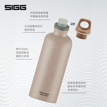 希格瑞士原装进口环保铝瓶水壶大容量运动轻量骑行水杯子蒸汽粉600ml