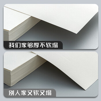 晨光(M&G)文具感悟素描纸A4/160g绘画纸素描本 美术写生临摹 学生初学速写铅画纸20张开学礼物MA4262