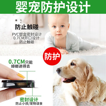 郁康蟑螂药热门商品推荐6枚*3盒全窝室内端特效强力虫卵双杀家用胶饵