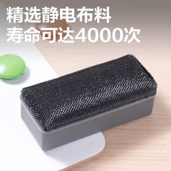 得力(deli)【办公文具】115*52*41mm易擦白板擦套装黑板白板笔擦黑板擦绒布画板擦学校黑板擦电子玻璃白板擦 得力(deli)【办公文具】115*52*41mm易擦白板擦套装黑板白板笔擦黑板擦绒布画板擦学校黑板擦电子玻璃白板擦