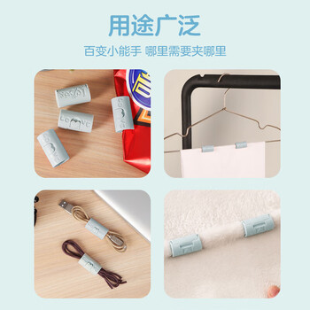 洁比世床单固定器24个装 防跑神器防滑夹子定角器家用无针床罩夹被子被
