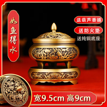 三脚铜香炉品牌及商品- 京东