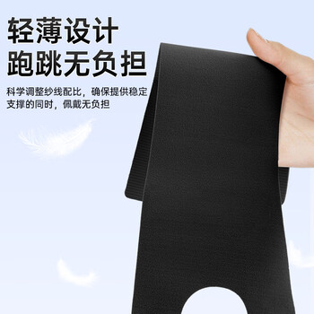 李宁护膝半月板运动关节髌骨带滑膜夏季薄男女跑步登山羽毛球膝盖护具