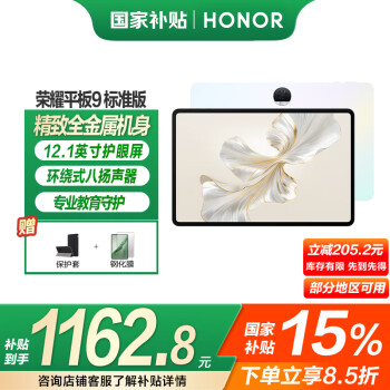 i7256g平板图片- 京东 i7256g平板图片- 京东