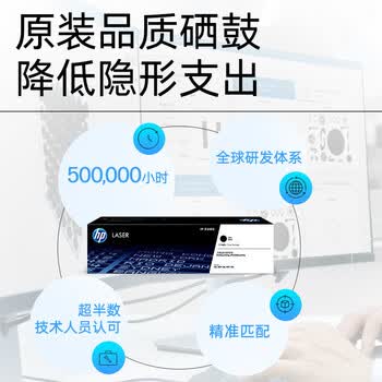惠普（HP）CF502x/202x高容量原装硒鼓黄色（适用m281fdw/254dw/254NW/280NW/281FDN）打印机（约2500页）