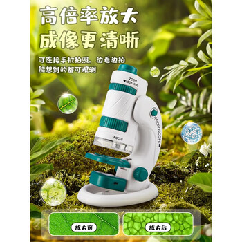 名遇儿童显微镜手持便携式玩具4-10岁幼儿园小学生户外电子高倍放大镜益智科学实验观察器生日礼物