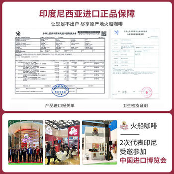 火船 特浓三合一速溶咖啡 原装进口 拿铁咖啡25条500g 冲调饮品