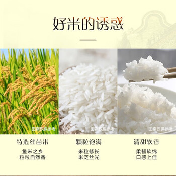 金龙鱼花露水95ml*2瓶 清凉舒爽 祛痱止痒+特选丝苗米10kg