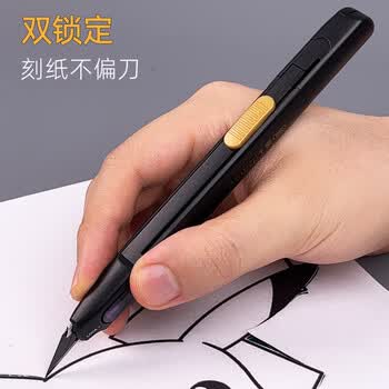 SDI手牌美工刀小型高颜值diy手工刻刀裁纸壁纸刀不晃美术生专用削铅笔刀小号贴膜介刀千墨0444C
