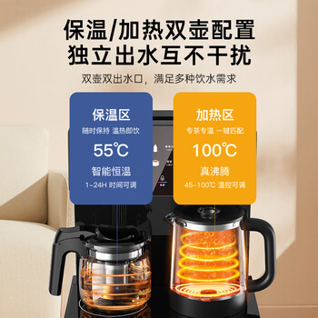 荣事达(Royalstar)家用下置式饮水机遥控茶吧机京东自营烧水壶煮茶一体机温热型CY2866 荣事达(Royalstar)家用下置式饮水机遥控茶吧机京东自营烧水壶煮茶一体机温热型CY2866