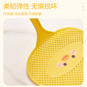 秉优 创意可爱苍蝇拍 家用拍不烂拍蚊子打苍蝇神器手动拍蚊拍苍蝇拍子