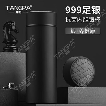 純銀　銀盃　46g 銀盃子999純銀銀水杯內膽保溫杯雪花銀盃子足銀茶杯