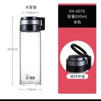 希诺（heenoor）单层玻璃杯大容量便携提环运动水杯过滤泡茶杯子XN-6076 695mL