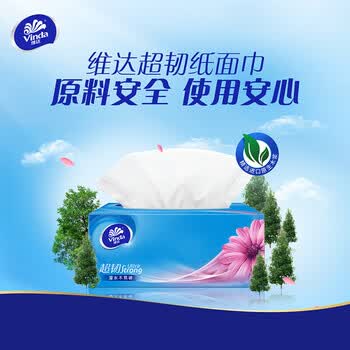 金龙鱼【抽纸+食用油】V2218抽纸130抽3盒*2提+醇香花生油4L*2桶