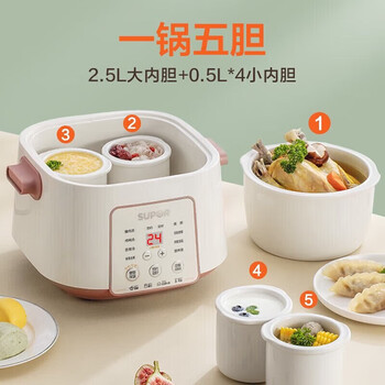 苏泊尔（SUPOR）电炖锅 .可视化玻璃上盖  多功能烹饪面板 隔水炖一锅五胆【奶粉色】【企采购】